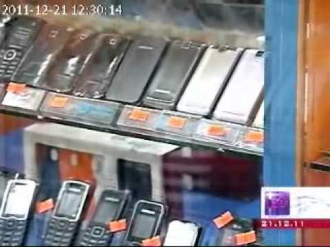 მობილურის გამოსხივება