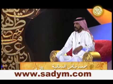 شاعر المليون 4 محمد فياض الدمانيه الاردن Mp4