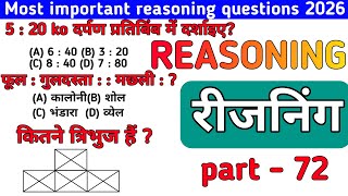 Most important reasoning questions 2026 रीजनिंग प्रैक्टिस सेट part 72 #reasoning #education #maths 