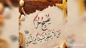 صلاة التراويح رمضان 2023 مسجد سعد بن معاذ عين البيضاء القارئ عبد النور حمدي