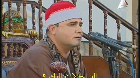 من سورة التوبة و قصار السور // خارجى ج // فاروق أحمد ضيف