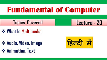 What is Multimedia in hindi|(Lecture 20)|What is Multimedia