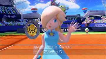 マリオスポーツロゼッタパンツ