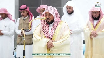 ' خواتيم سورة الفرقان  ٦١ - ٧٧ ' الشيخ ‫#ماهر_المعيقلي‬ صلاة العشاء  ١٨-١-١٤٤٧ هـ