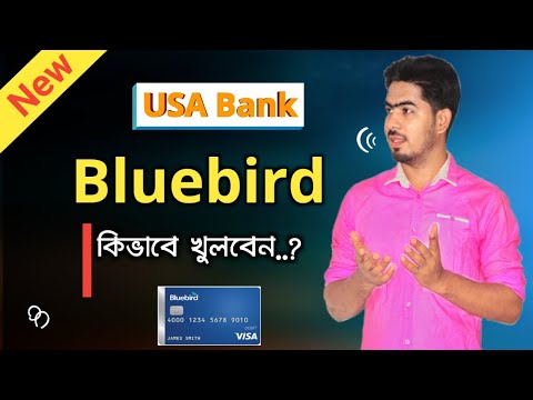 Bluebird Bank Account || how to create bluebird bank account || Free virtual visa card