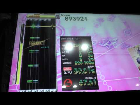 『GITADORA Tri-Boost GuitarFreaks』 ブラックホール （達見 恵 featured by 佐野宏晃） （EXTREME BASS 5.70）