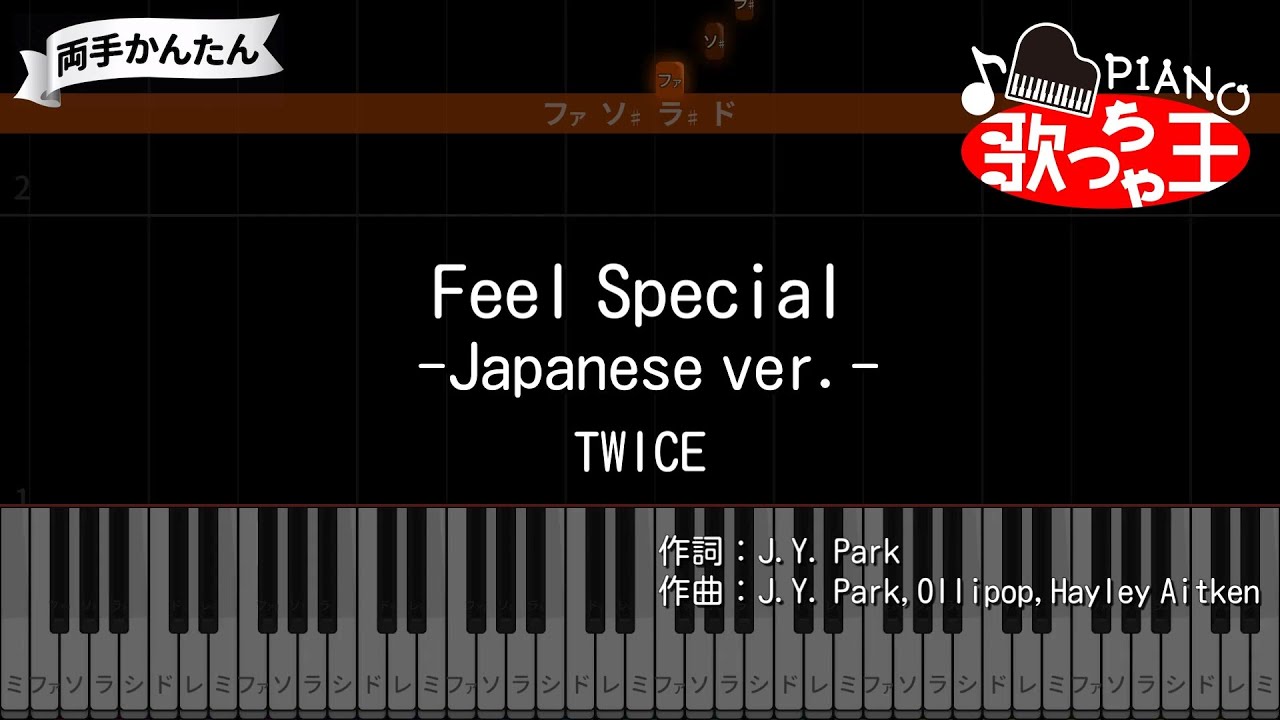 鍵盤楽器 Feel SpeciaL maxresdefault.jpg