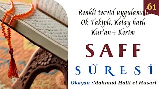 061  Saff Suresi   Renkli tecvid uygulamalı,ok takipli,kolay okunuşlu Quran,Mahmud Halil el Husari