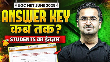 UGC NET June 2025 Answer Key Release Date? | UGC NET June Answer Key 2025 | Nishant Sir