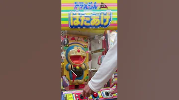Doraemon S Flag Raising Game Elemeca Shorts 