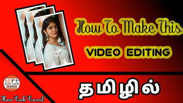 Free Avee Player Template | KineMaster Editing Tutorial | Download templates | How Tech Tamil