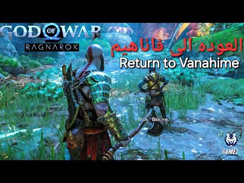 "God of War. #20 كاد اوف واير . العوده الى فاناهيم 
