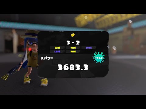 スプラトゥーン スプラ3」、新たなブキ「ガエンFF」の詳細公開！ 2種類の攻撃