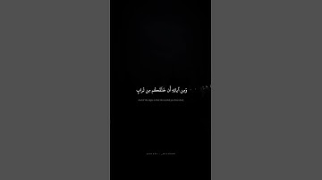 وَمِن آياتِهِ أَن خَلَقَكُم مِن تُرابٍ | محمد صديق المنشاوي | سورة الروم