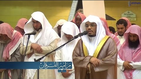(ويوْمَ يَعَض الظَالمُ علَى يَدَيه) نجاة المتقين و ندامة الضالين _ من أجمل تلاوات الشيخ ياسر الدوسرى