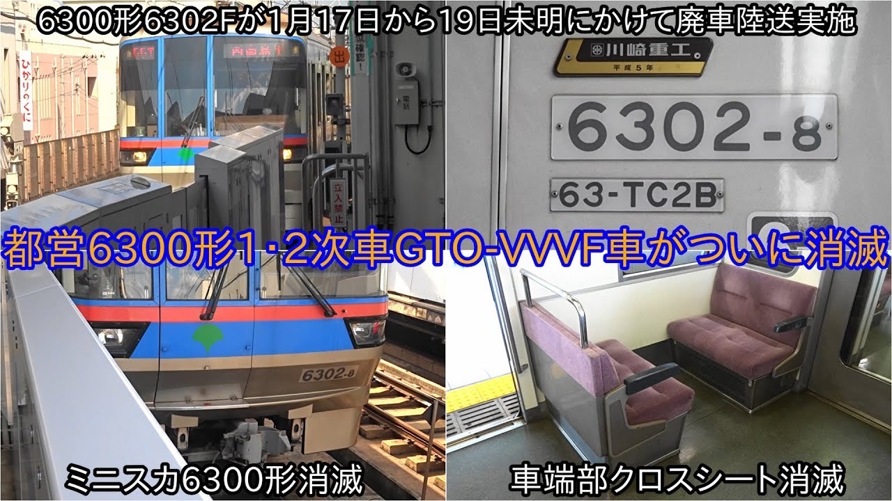 真鍮の都　死の影　定業　日　プロモ 真鍮の都 死の影 定業 日 プロモ 真鍮の都 死の影