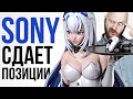 PS5 и Sony входят в пике. Скандалы с Activision Blizzard. Игры и образование