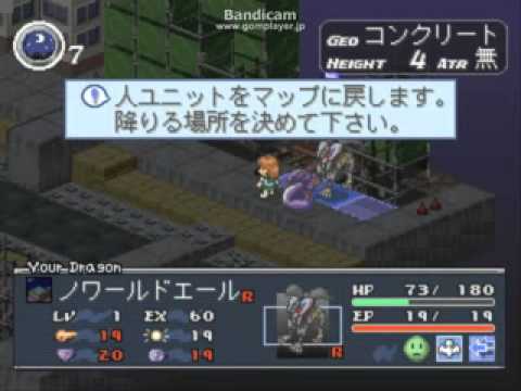 ドラゴンドライブ Psx動作確認テスト用 Youtube ドラゴンドライブ Psx動作確認テスト用 Youtube