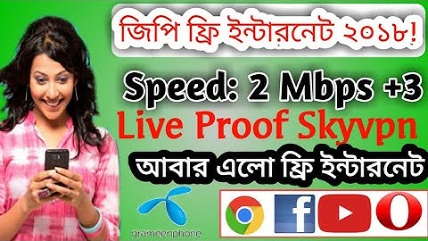 Free Internet hack Gp Sim|gp Free Net ||Update New SerVer Free Net Gp