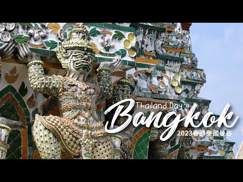 Thailand Vlog Day 4 in Bangkok