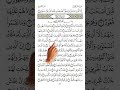 سورة البروج مع الإشارة الجزء الاول 