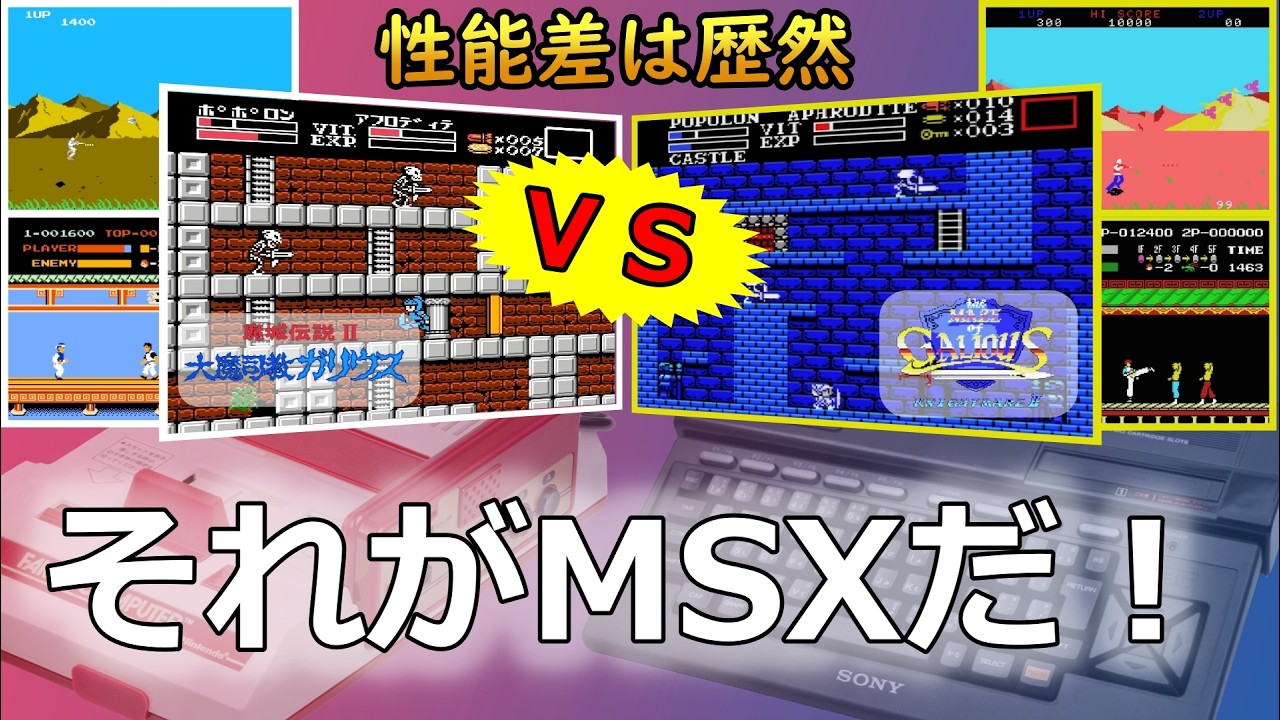 Разница в производительности? Преодолейте её любовью! Правдивая история о предвзятости, вызванной...