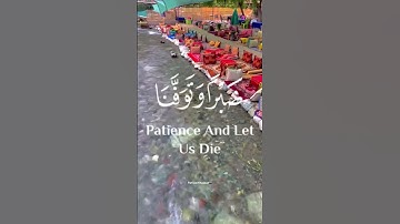ايات قرانية من الذكر الحكيم بصوت جميل جدا #القرآن_الكريم #ايات_قرانيه_قصيره #القارئ