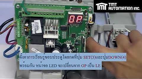 TMT sliding gate Boxer Wifi door learning