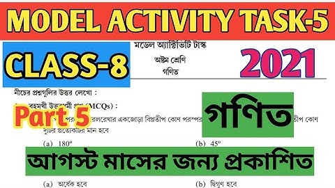 Class 8 Math Model Activity Task Part 5//Model Activity Task Mathematics Part 5 Class 8