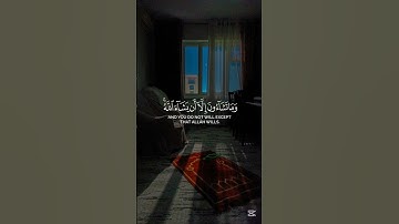 القارئ:ياسر الدوسري ✨️ سورة الإنسان #ياسر_الدوسري #سورة_الإنسان #آيات #القرآن_كريم #كروما_قرانيه