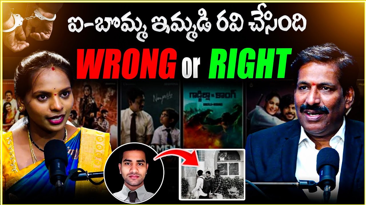 Big Breaking News :iBomma Immadi Ravi Arrest |Bomma Founder Immadi Ravi ...