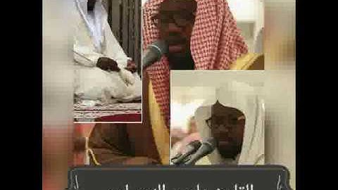 سورة مريم  كاملة بصوت القارئ عاصم الهوساوي من صلاة الخسوف لعام ١٤٣٨ه