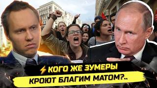 ⚡️СЛОВО ЗУМЕРОВ: ХОЛОДИЛЬНИК ПОБЕЖДАЕТ ТЕЛЕВИЗОР?