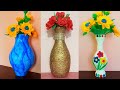 3 beautiful flower vase tutorial videos 💐 how to make flower vase with waste plastic bottle/ paper 🌹