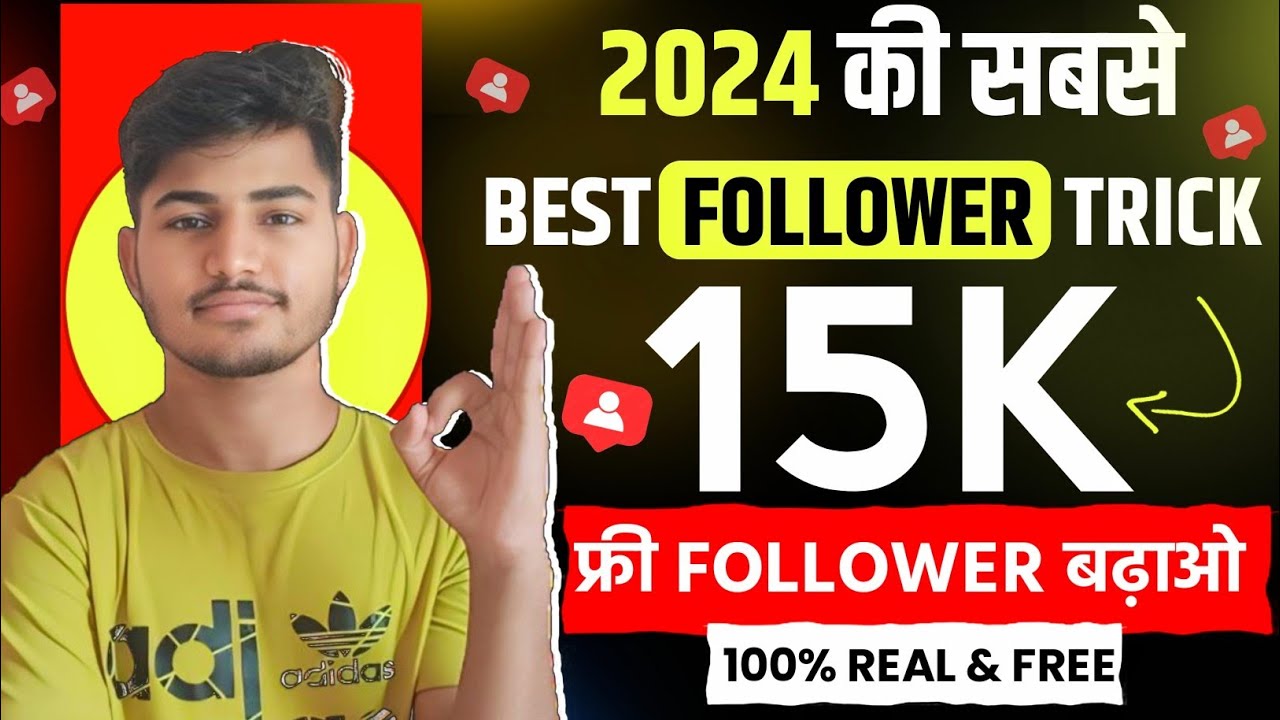 Instagram Followers kaise badaye ❤ | instagram par follower kaise badhaye | get instagram followers