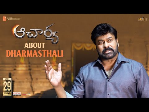 Acharya About Dharmasthali | Chiranjeevi, Ram Charan, Pooja Hegde | Koratala Siva | Mani Sharma