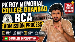 BCA Me Admission Kaise Le 2026 | PK Roy Memorial College Dhanbad | Pratham Paswan Vlogs