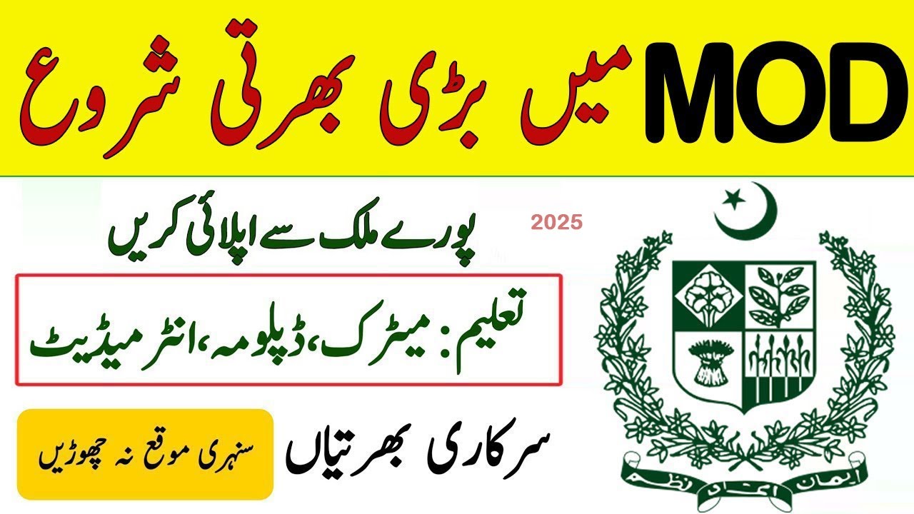 MOD Latest Government Jobs Apply Online Ministry of Defence New Jobs ...