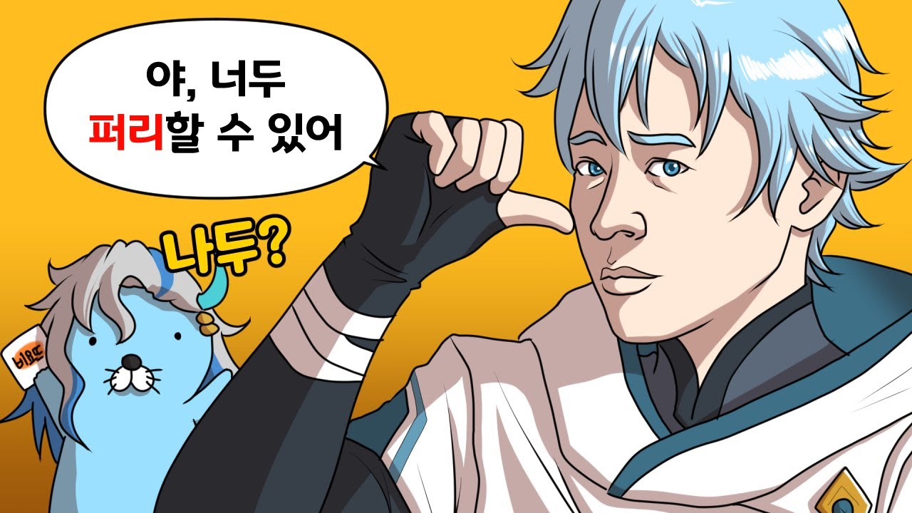 증식하는 퍼리충