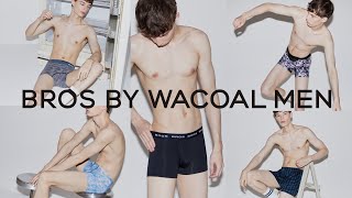 BROS by WACOAL MEN 「男が知らなかった、気持ちよさ。」― COLLECTION 2023（15秒）LACE BOXER