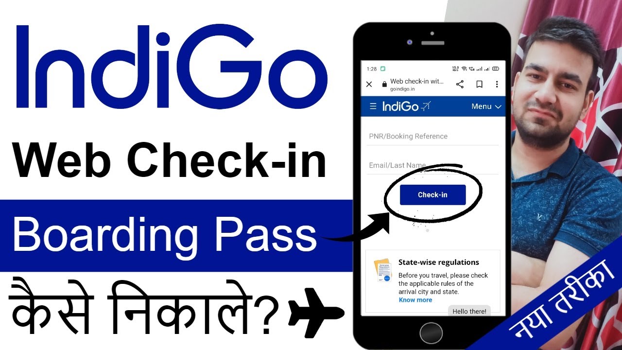 Indigo Web Check In Kaise Kare How To Do IndiGo Web Check in Indigo indigo-web-check-in-kaise-kare-how-to-do-indigo-web-check-in-indigo