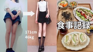 甘党でも15kg痩せて6年キープ‎🤍27歳一人暮らしOLのリアル食生活👩‍💼 