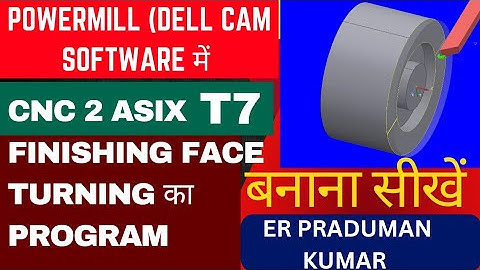 CNC TURNING 2 AXIS मशीन का PROGRAM POWERMILL (DELL CAM) SOFTWARE से कैसे बनाएं BY PDN #t7