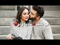 حـالات واتـس اب 2019 جمـالا ولـو للـ ـشـاق 