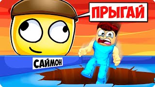 😭ДЕЛАЮ ВСЁ ЧТО СКАЖЕТ САЙМОН В РОБЛОКС! ШЕДИ Roblox Simon Says