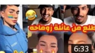 Donsalah15- دون صلاح و زوماحة لموت ديال ضحك   