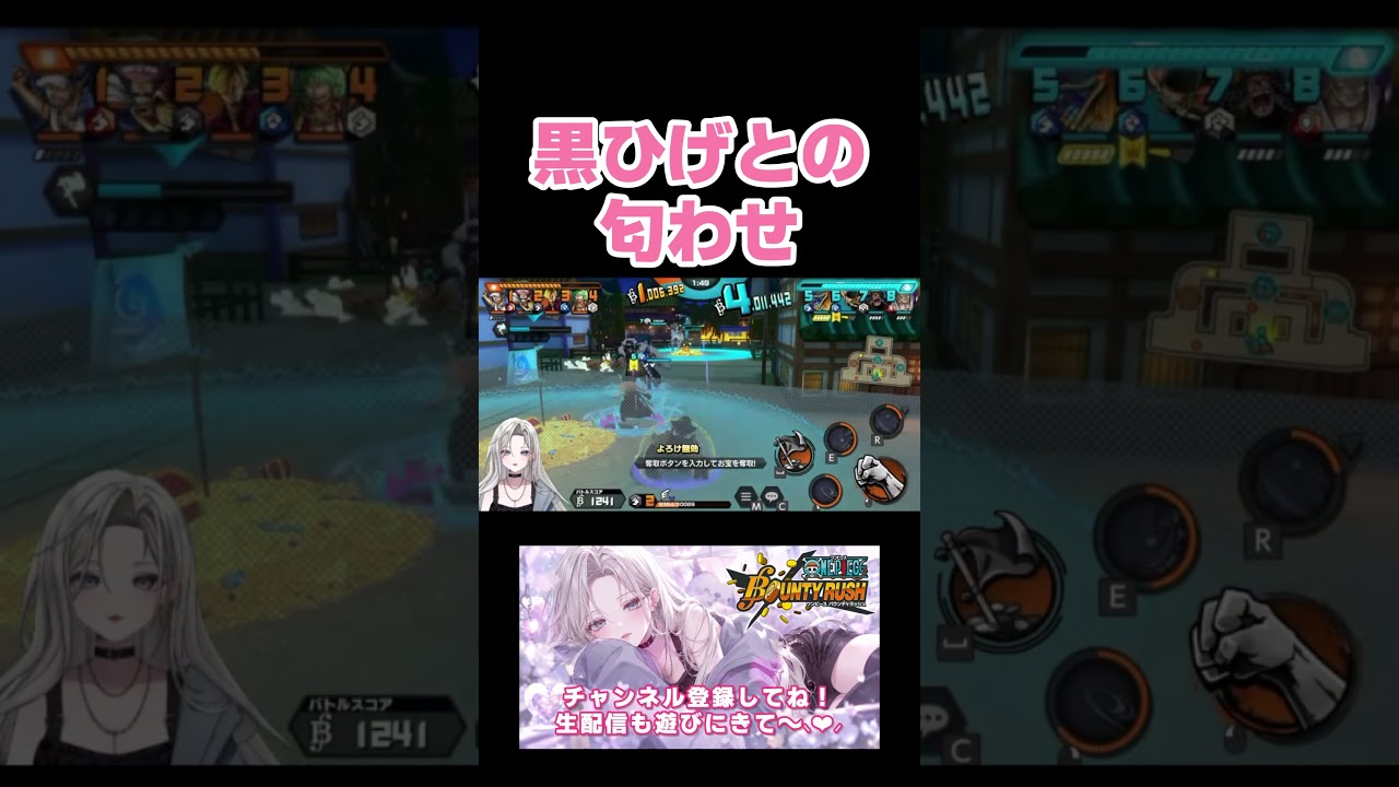 女性配信者の熱愛事情 #バウンティラッシュ #shorts #vtuber