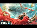 Multi sub  enormous legendary fish      full movie    