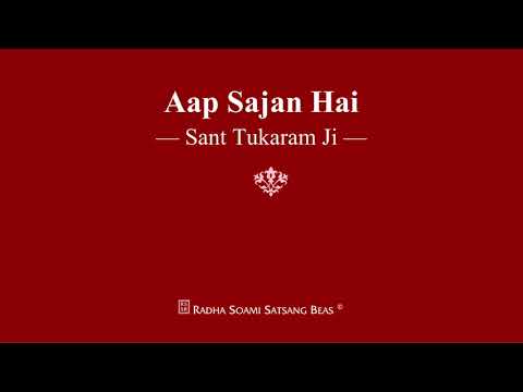 aap-sajan-hai---sant-tukaram-ji---rssb-shabad