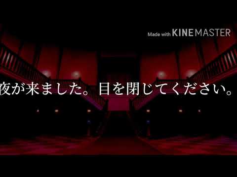 【東方PV？】夜が来ました。目を閉じてください。